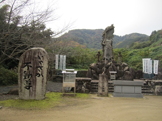 iyasaka
