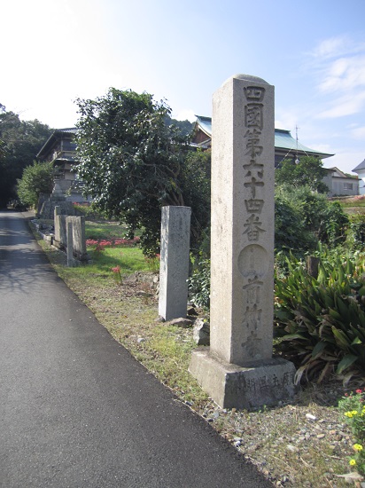 石柱