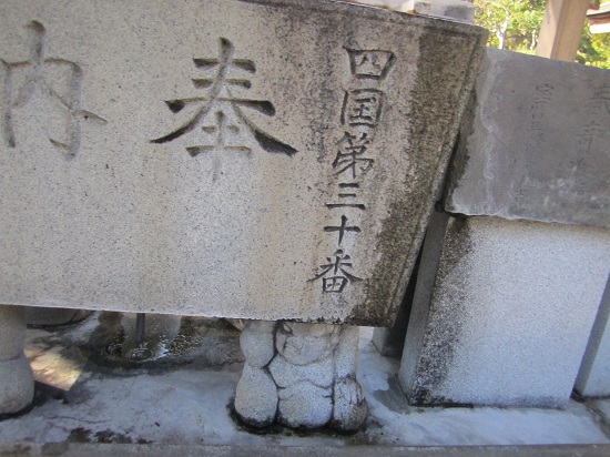 萅
